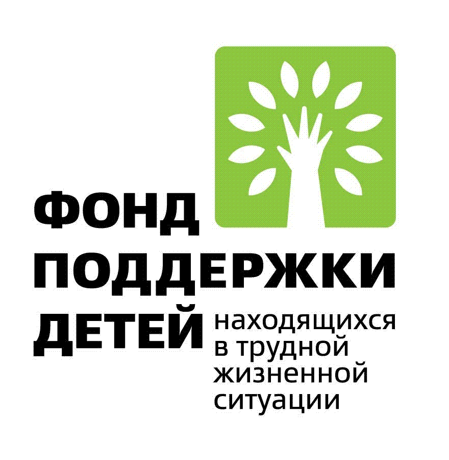 Баланс доверия: всегда в плюсе! - ГАУ СО СРЦ 